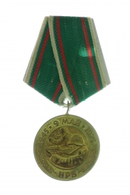 Медаль «30 лет Победы над фашистской Германией» Болгария 