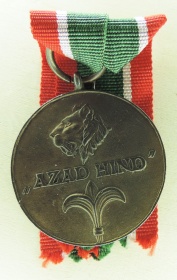 Медаль «Свободная Индия» Легион «Тигр» (муляж)