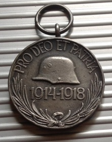 Медаль «Участника Мировой войны» Австро-Венгрия