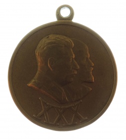 Медаль «30 лет Советской Армии и Флота СССР» без колодки (муляж)