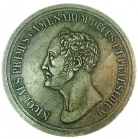 Медаль «200 лет Александровского университета в Финляндии» (муляж)