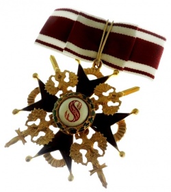 Крест ордена Св. Станислава 1-й степени (муляж)