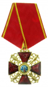 Крест ордена Св. Анны 3-й степени (муляж)