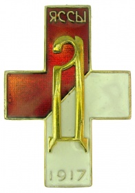Знак 2-го Офицерского стрелкового генерала Дроздовского полка (муляж)