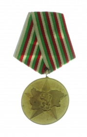 Медаль «40 лет социалистической Болгарии» Болгария 