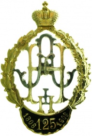 Знак 125-й пехотный Курский полк (муляж)