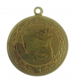 Медаль «За службу в морской авиации» без колодки