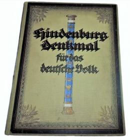 Книга «Гинденбург памятник немецкому народу» юбилейное издание 1926г.