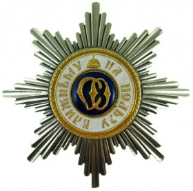 Звезда ордена Св. Ольги (муляж)