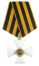 Крест Георгиевский Офицерский 4-й степени (муляж)