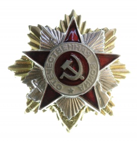 Памятный знак «Отечественной войны 2-й степени» (муляж)