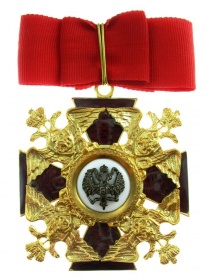 Крест ордена Св.Александра Невского для иноверцев (муляж)