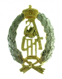 Знак Свиты Императора Александра 3 (муляж)