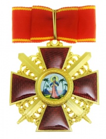 Крест ордена Св. Анны 1-й степени с мечами (муляж)