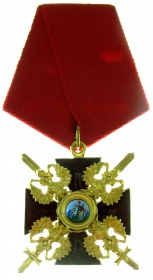 Крест ордена Св. Александра Невского с мечами (муляж)