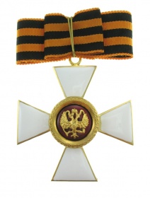 Крест ордена Св. Георгия 1-й степени для иноверцев (муляж)