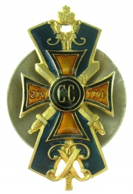 Полковой знак 13-го Владимирского Уланского полка (муляж)