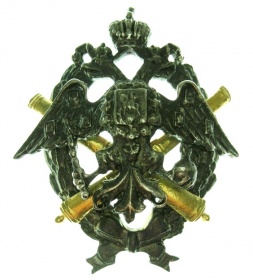 Знак Николаевская артиллерийская академия (муляж)