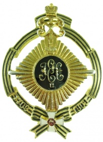 Знак 13-го драгунского Военного Ордена генерал-фельдмаршала графа Миниха (муляж)