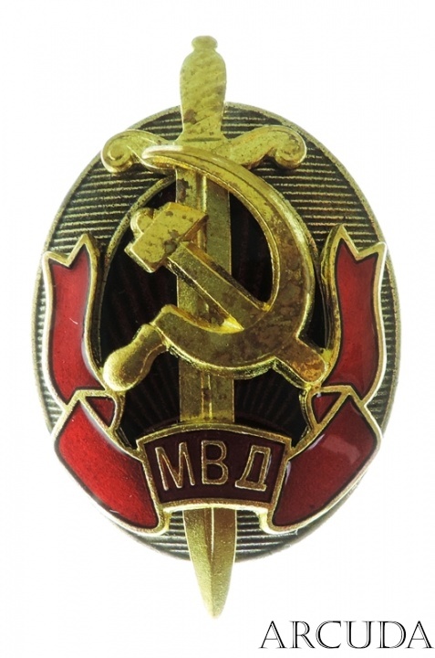 Знак «Заслуженный работник МВД»(муляж)