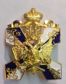 Знак «2-го Императора Петра Великого кадетского корпуса» (муляж)