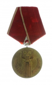 Медаль «25 лет Народной власти» Болгария