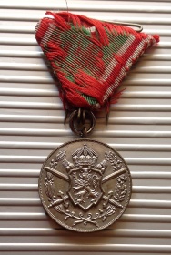 Медаль «За участие в Европейской войне 1912—1913 гг.» Болгария