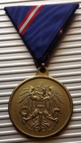 Медаль «За готовность к военной службе» 1ст. Австрия