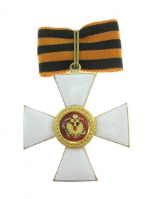 Крест ордена Св. Георгия 2-й степени для иноверцев. (муляж)