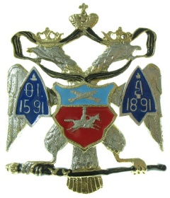 Знак Уральского казачьего войска (муляж)