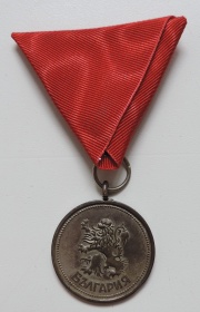 Медаль «За заслуги» гражданская  Борис 3. Болгария
