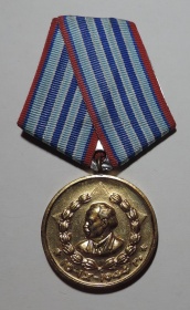 Медаль НРБ «За 10 лет службы в МВД»  Болгария 