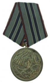 Медаль НРБ «За 15 лет службы в Вооруженных Силах»  Болгария 
