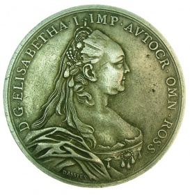 Медаль «На учреждение Московского университета» (муляж)