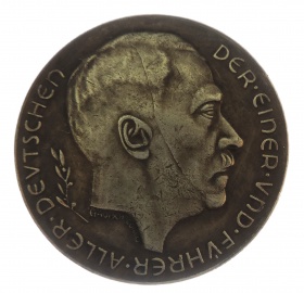 Медаль «Аннексия Австрии 1938»(муляж)