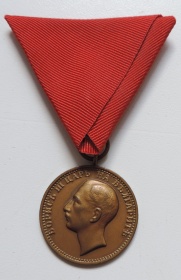 Медаль «За заслуги» Борис 3. Болгария
