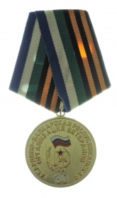 Медаль «Ветеранская слава» КБР