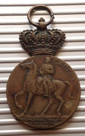 Медаль «100-летия короля Кароля 1» Румыния