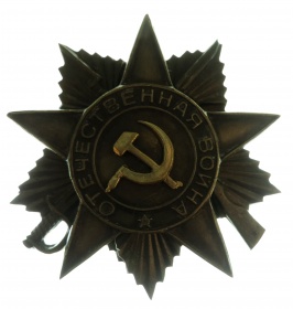 Орден Отечественной войны 2-й степени (муляж, мод.3)