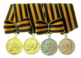 Медаль Георгиевская, бант, все 4 степени (муляж)