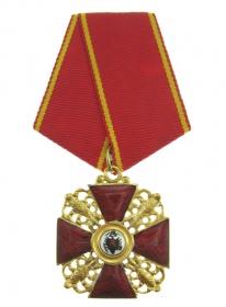 Крест ордена Св. Анны 3-й степени для иноверцев (муляж)