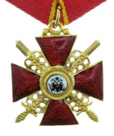 Крест ордена Св. Анны 3-й степени для иноверцев с мечами (муляж)