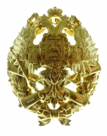 Знак выпускника «Михайловской Артиллерийской Академии» (муляж)