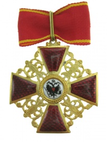 Крест ордена Св. Анны 2-й степени для иноверцев (муляж)