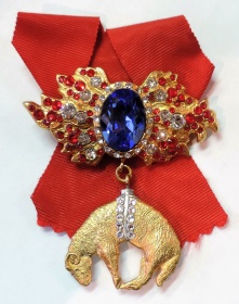 Знак ордена «Золотого Руна». Бургундия (муляж) 