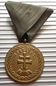 Крест «За заслуги» Венгрия