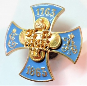 Нагрудный знак «98 пехотного  полка» (муляж)