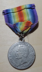 Медаль памятная «Кайзер Вильгельм 2» Германия