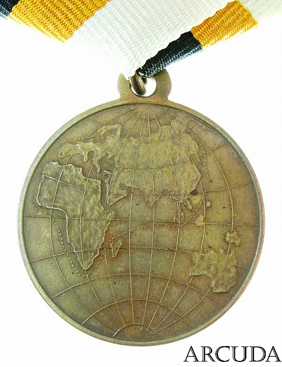 Медаль в память похода эскадры адмирала Рождественского на Дальний Восток 1904 —1905 гг. (муляж)