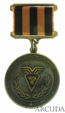  Медаль «ПОЧЕТНЫЙ РАБОТНИК САХАРНОЙ ПРОМЫШЛЕННОСТИ»